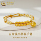 中國黃金（CHINA GOLD）黃金五帝幣手鏈女款胖福黃發(fā)晶編織手繩情人節生日禮物送女友愛(ài)人 五帝幣胖福黃發(fā)晶手鏈  約0.9g