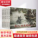 新兒女英雄傳 1-5 漫畫(huà)書(shū) 卡通書(shū) 兒童書(shū)籍 圖書(shū)