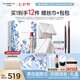 卡姿蘭（Carslan）青花瓷限定禮盒防曬彩妝套裝SPF50+化妝品新手速妝10件套七夕禮物