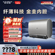 史密斯（A.O.SMITH）電熱水器【門店同款】EWH-30HGXWi 電儲(chǔ)能增容相變電熱水器 一級(jí)能效 （定金） 咨詢客服有優(yōu)惠