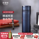 乾唐軒活瓷金石 真陶瓷內(nèi)膽保溫杯不銹鋼咖啡杯保溫保冷送人禮物女 星空藍(lán)·無(wú)光藍(lán)瓷片330ml