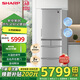SHARP夏普412升多門(mén)冰箱左右任意門(mén) PCI凈離子凈味 自動(dòng)制冰 家用無(wú)霜冰箱 祛味保鮮日式電冰箱政府補(bǔ)貼 412升銀色SJ-SA41W-S
