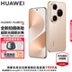 HUAWEI Pura 80 Pro 新品旗艦華為手機 p80pro 一英寸主攝拍照 個性色卡 AI輔助構圖 華為鴻蒙智能手機 釉金 12GB+512GB 官方標配