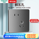 鴻雁X5開關(guān)插座86型斜五孔暗裝面板單雙控空調(diào)廚房防水全屋 X5灰色 斜五孔插座
