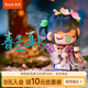 若來（Rolife）囡茜Nanci二十四節(jié)氣春生夏長盲盒玩具手辦生日禮物 單盒