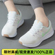 耐克（NIKE）女鞋跑步鞋新款WINFLO 11 網(wǎng)面透氣輕便緩震公路跑步運動(dòng)鞋 HJ3493-131 清新綠 37.5