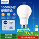 飛利浦（PHILIPS）led節(jié)能燈泡客廳家用超亮照明E27大螺口球泡12W6500K白光優(yōu)視型