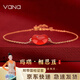 Vana相思紅豆銀手鏈女生瑪瑙本命年七夕情人節禮物送女朋友老婆 相思紅豆手鏈【京倉發(fā)貨次日達】