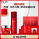 玉蘭油（OLAY）大紅瓶水霜禮盒保濕抗皺緊致抗老護(hù)膚品套裝七夕情人節(jié)禮物送女友