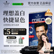 施華蔻（Schwarzkopf）男士染發(fā)霜2.0自然黑 染發(fā)膏染發(fā)劑男士專用蓋白發(fā)一洗黑輕松操作