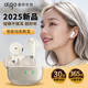 愛(ài)國者（aigo）【2025新款|柏林之音】真無(wú)線(xiàn)藍牙耳機半入耳式 藍牙5.4低延遲HIFI級音質(zhì)降噪通話(huà)適用于手機電腦 淡雅米|全景立體聲|智能數顯