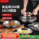 美廚（maxcook）加厚304不銹鋼盤碟 盆碟18CM MCWAPD18 加寬加深 耐摔