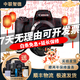 佳能 Canon EOS M3 M5 M50 M6 M100 M200 微單相機(jī) 入門學(xué)生旅游相機(jī) 佳能M50二代+50/1.8小痰盂人像鏡頭+轉(zhuǎn)接環(huán) 99成新