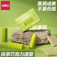 得力（deli）即凈真集屑橡皮擦抹茶巧克力造型橡皮繪畫寫字橡皮柔軟不傷紙中小學(xué)生橡皮聚屑成線 【抹茶巧克力造型】5塊分享裝