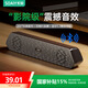索愛（soaiy）A15長(zhǎng)條電腦音響家用多媒體桌面游戲有線小音箱低音炮 炫酷黑 藍(lán)牙版