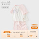戴維貝拉HelloKitty聯(lián)名家居服套裝夏季女寶睡衣莫代爾大童