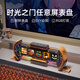 Divoom點音 時光之門任意屏電競桌搭擺件科技感桌面布置氛圍燈DIY屏幕擬輝光管電子時鐘送男生禮物
