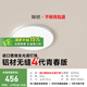 簡頓護(hù)眼臥室吸頂燈全光譜超薄無縫簡約4代青春版燈具國家補(bǔ)貼包安裝