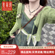 斐莉玥兩件套裝甜美小個子收腰牛仔吊帶連衣裙女+鏤空復(fù)古防曬針織開衫 [套裝]牛仔背帶裙+頭巾+綠色開 S