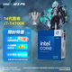 英特爾（Intel）14代酷睿CPU處理器 臺式機(jī)處理器 盒裝CPU i7-14700K 盒裝【五年質(zhì)?！? title=