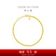 周大福 水波素鏈黃金手鏈女(工費180)15cm約2.4g EOF1140