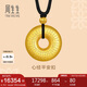 周生生七夕東方古祖古法黃金項(xiàng)鏈足金心經(jīng)平安扣90496Z計(jì)價(jià)70厘米16.1克