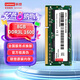 聯(lián)想（Lenovo） 8GB DDR3L 1600 筆記本內(nèi)存條 低電壓版