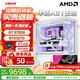 華碩 RTX5070主機(jī) 5060ti顯卡 9700x主機(jī) 華碩rog全家桶 5070ti主機(jī) 游戲臺式組裝電腦diy整機(jī) R7 9700X+RTX5070 主機(jī)丨四