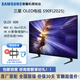 三星（SAMSUNG）【官翻機】S90F系列 OLED自發光電視 游戲平板電視 4K超高清家用 AI智能 144Hz刷新率 無開機廣告 42英寸 QA42S90FAEXXZ