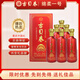 古貝春 綿柔1號(hào) 濃香型白酒 42度 500ml*6瓶 整箱裝 中秋宴請(qǐng)送禮