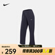 耐克（NIKE）SPORTSWEAR CHILL TERRY 女子中腰法式毛圈直筒運(yùn)動(dòng)褲 HQ4739-010 S