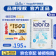 佳貝艾特（Kabrita）羊奶粉荷蘭白金版天然A2蛋白嬰幼兒配方羊奶粉【新客咨詢(xún)大額立減 詳情頁(yè)領(lǐng)大券】1段6罐- 26.10