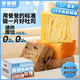 爸爸糖手工吐司DADDY SWEETY TOAST厚切小吐司牛乳&巧克力510g20枚兒童早餐面包整箱三明治源頭直發(fā)