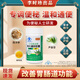 芙順堂【芙順堂】出品林大通潤(rùn)腸通便膠囊改善胃腸道功能男女通用 3瓶劃算裝【先領(lǐng)券再下單90%客戶的選擇】