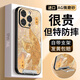 思唯創(chuàng)適用蘋果16promax手機(jī)殼iPhone16pro手機(jī)保護(hù)套金箔招財(cái)蝴蝶磨砂支架超薄防指紋女款保護(hù)殼簡(jiǎn)約 【金箔招財(cái)蝴蝶金】隱形支架+全包防摔 iPhone16ProMax
