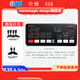 blackmagic designATEM Mini系列 切換臺 Blackmagic Design BMD切換臺ATEM Mini Pro 導播切換臺 ATEM mini pro 官方標配