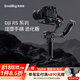 斯莫格（SmallRig）適用大疆 RS4 mini Pro RS3  RSC2 RS2提壺手柄穩(wěn)定器配件肩帶無線電控上手提快裝板相機(jī)攝影配件 【進(jìn)化版】上手提（3028D）