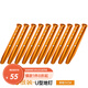 清系戶外超輕便攜鋁合金沙灘野營帳篷天幕防風(fēng)固定加長雪地釘 10根裝
