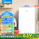 美的（Midea）93升單門一級低音復(fù)古白色小冰箱單溫冷藏租房家用宿舍辦公室可放美妝BC-93MF【國家補貼】