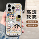 英愷達(dá) 適用蘋果16Pro手機(jī)殼iphone16Pro保護(hù)套全包軟殼防磨防摔男女款保護(hù)殼透明小薪合照