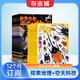 問天少年雜志鋪組合自選 2025年訂期規(guī)格內(nèi)選擇 1年共12期 8-18歲青少年航天航空知識軍事科普讀物中小學(xué)生課外閱讀期刊太空科技奧秘探索科普百科 問天少年+博物 25年9月起訂