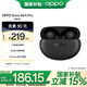 OPPO Enco Air4 Pro 【國(guó)家補(bǔ)貼】真無(wú)線降噪藍(lán)牙耳機(jī)入耳式運(yùn)動(dòng)耳機(jī) 通用蘋(píng)果華為小米手機(jī) 夜影灰