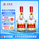 五糧液 普五 第七代 濃香型白酒 52度 500ml*2瓶 雙瓶裝 送禮 官方授權(quán)