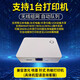 天路由云打印機共享器即插即用 電腦打印共享 USB轉無(wú)線(xiàn) 網(wǎng)絡(luò )打印盒子 無(wú)線(xiàn)打印 打印服務(wù)器