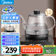 美的（Midea）煮茶器 智能自動上水電熱水壺 家用燒水壺 泡茶 開水壺 電茶爐 茶具 自動斷電茶臺MK-C071X