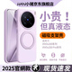 韓小豬適用vivox200pro手機殼新款x200Promini液態(tài)硅膠保護套旋轉支架x200s磁吸全包防摔ultra簡(jiǎn)約女款軟 【草紫色】360°真液態(tài)支架殼丨強磁吸附丨手感親膚 vivo X200