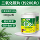 水洲紀魚(yú)缸二氧化碳緩釋片爆藻黃葉水草缸專(zhuān)用co2泡騰片co2發(fā)生器替換片 二氧化碳片（約200片）