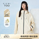 愛居兔防風(fēng)連帽設(shè)計感夾克女25春季新款休閑時尚隨性短外套EWJAJ1Q006A 米白07 M