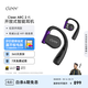 cleerARC2代不入耳開放式耳機(jī)金榜掛耳式低延遲智能藍(lán)牙耳機(jī)禮物國家補(bǔ)貼適配華為蘋果 魅夜紫