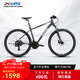 喜德盛（xds）山地自行車黑客500 X6鋁合金車架27.5大輪徑 油壓碟剎 深灰/白17(身高170-185）